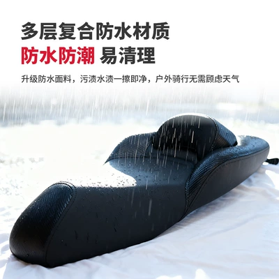 Motorcycle cushion Modified Motorcycle Leather Seat Cushion