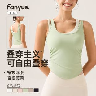 Autumn and Winter New Sports Bra for Women, Side Support, Shockproof, Beautiful Back Yoga Top, Running Fixed Cup Fitness Bra