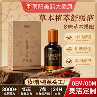 ���߼t���澏Һ�P�����ļt���Ͱ�Ħ���ͬF؛���l͸��Һ����f����
