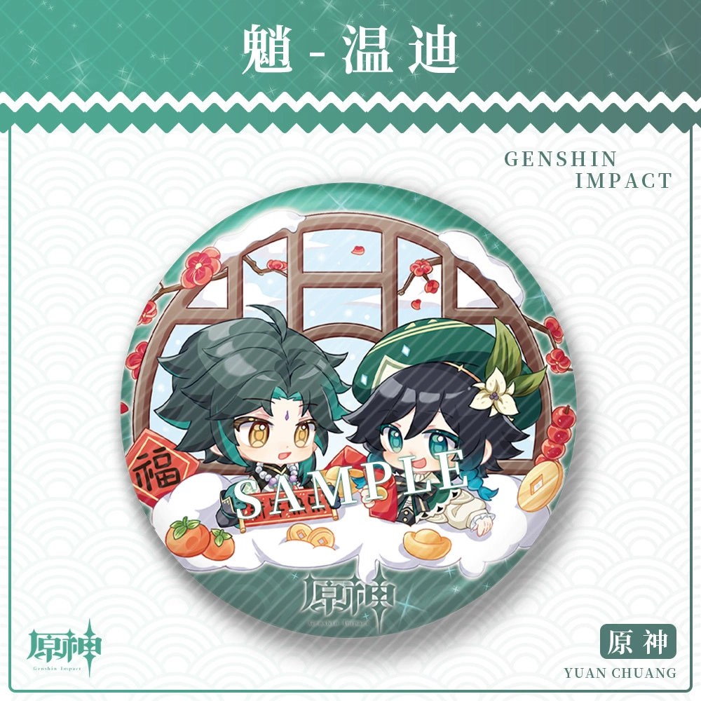 [Moon Lao занят] Dadalia-Morax 魈-Windi 58mm значок игровая анимационная периферия
