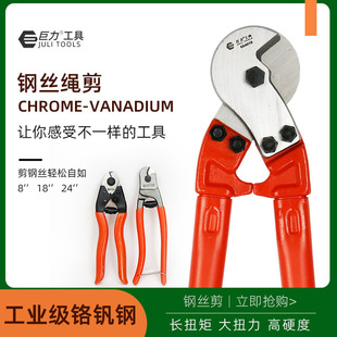 Scissors for Cutting Steel Wire, Wire Cutters, Wire Cutters for Lead Seals, Jump Rope Cutters, Heavy-Duty Cutters for Clothesline, Cross-Border Shipping