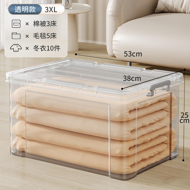 大容量透明収納ボックスホームワードローブ衣類プラスチックボックスおもちゃトランク収納ボックス|undefined