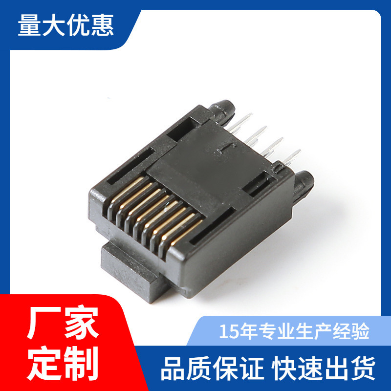 Rj45 Crystal Head Ultra-Thin Plug-In All-Plastic Network Socket 8P8C Flat Pin Fiber Optic Socket Ethernet Connector Rj45 Crystal Head Ultra-Thin Plug-In All-Plastic Network Socket 8P8C Flat Pin Fiber Optic Socket Ethernet Connector