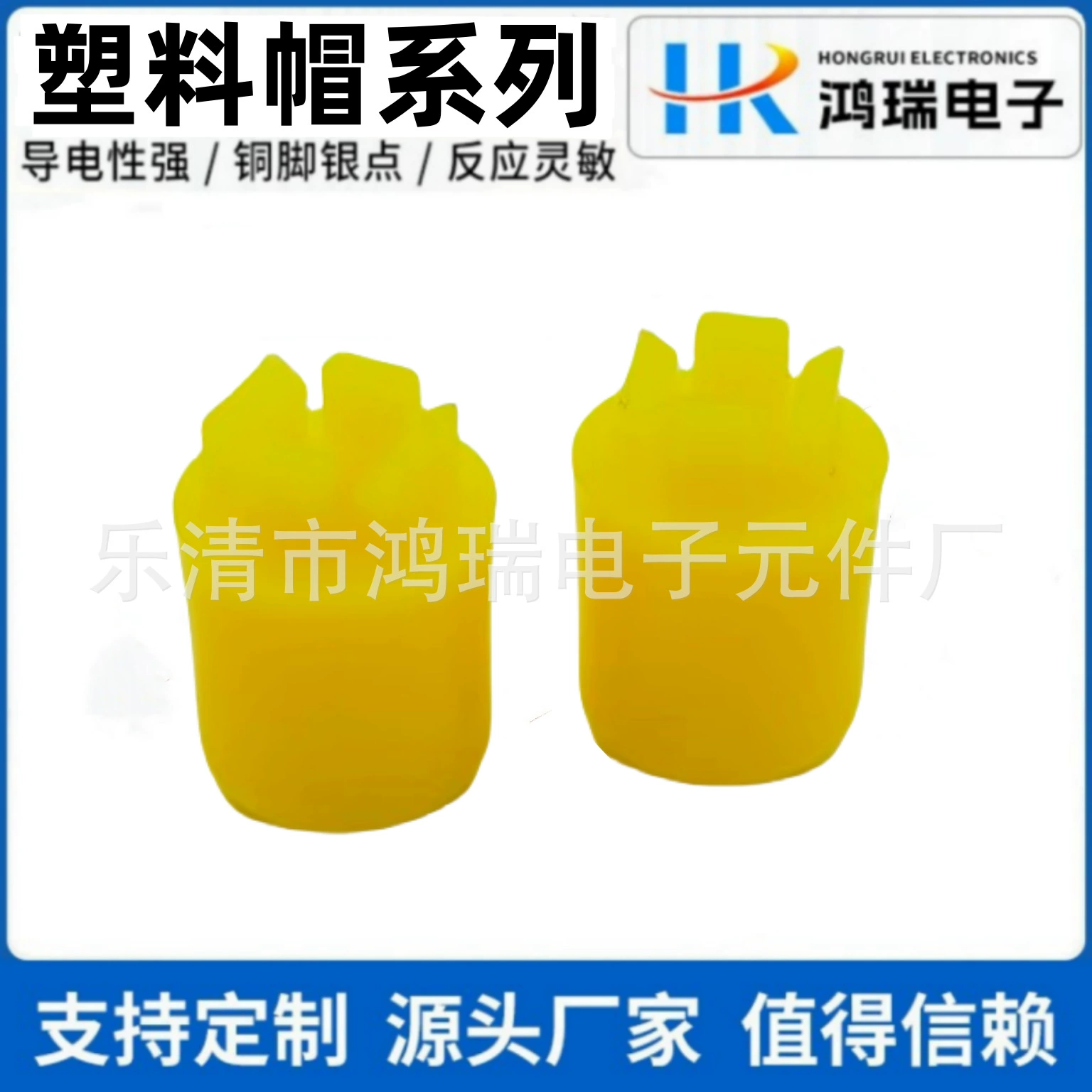 Комплект клавиш A21, желтый, цилиндрический, 8.8*12, для тактового переключателя с квадратной головкой 12*12*7.3