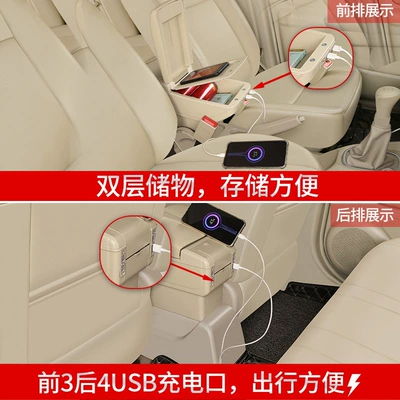 for older K2 models, Armrest box