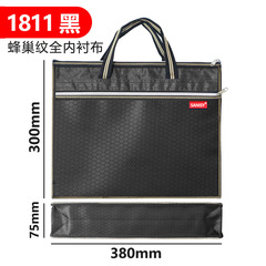 三益SY1811商務送禮手提包會議包公文包事務包電腦包辦公品批發