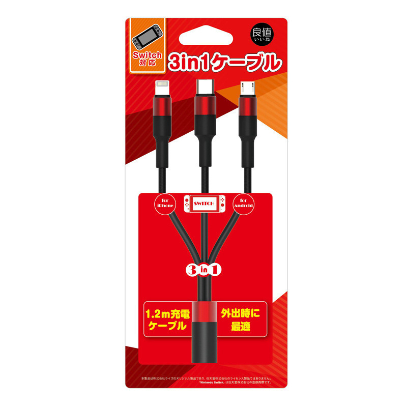 Good value (IINE) for Nintendo switch three-in-one charging line type-c/lighting/usb