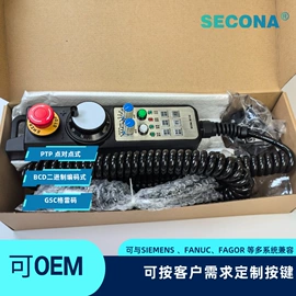 伺服定位系统;手轮;控制电缆