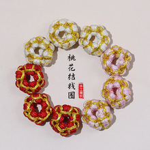 手工编织桃花结线圈手绳手链3mm隔珠diy配饰吊坠项链绳饰品配件