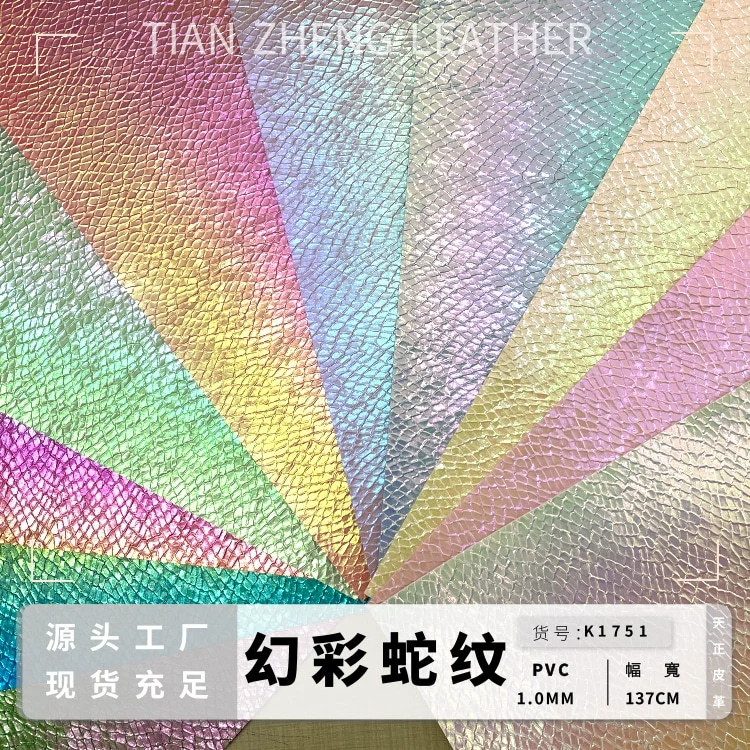 Иллюзионистическая ткань змеиная трещина ПВХ подтяжка для косметических сумок, чехол для домашнего декора мобильного телефона