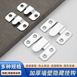 家具五金;插销;合页、铰链