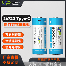 26720USB���﮵�س��һ��˫�������ƶ���Դ�綯��������6000mA