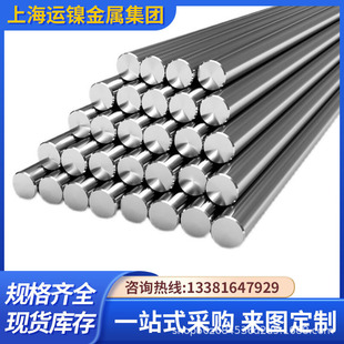 �S��ֱ��Inconel690Ӣ���͠��Ͻ�Inconel625/Incoloy926Ҏ���Rȫ
