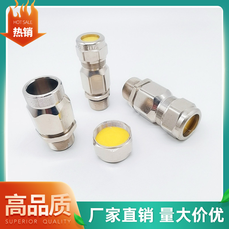 G11/2防爆格兰头电缆夹紧密封接头防爆铠装接头格兰厂家批发