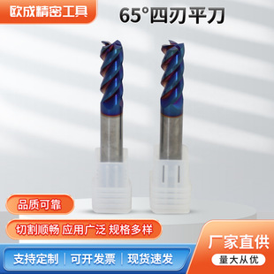 65���u䓺Ͻ����в��P䓌���ƽ��65&deg;4���{�{�׉T�Ӽ��LCNC��㊵�