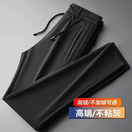男式休闲裤;男式运动套装;男式卫衣