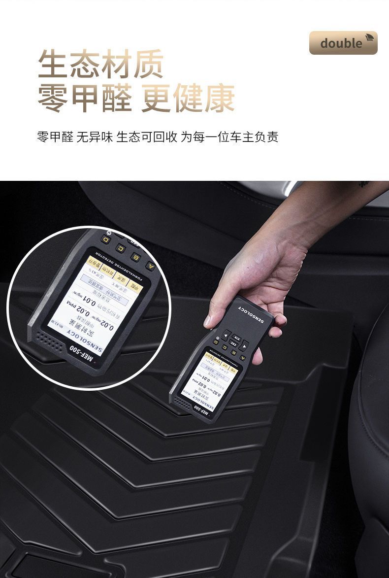 Suitable for Toyota Corolla Lei Ling Zhixuan Camry Ruirong RAV4 Front Weilanda Surrounded TPE Car Foot Pad
