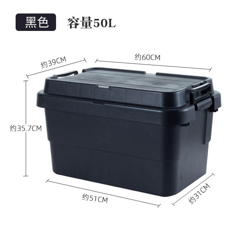 Caja de almacenamiento de automóviles al aire libre gruesa gran caja de almacenamiento caja de almacenamiento camping picnic pesca movimiento caja de recolección