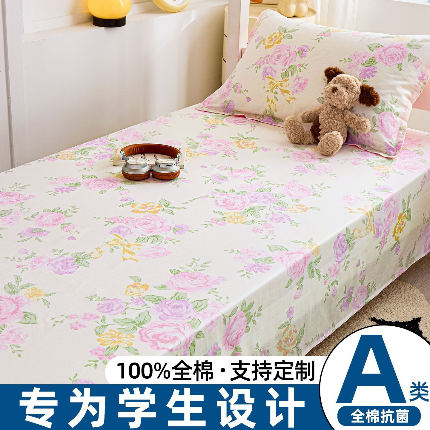 Sábanas de algodón único doble dormitorio estudiantil único doble universal sábanas con cubierta de almohada de tres piezas