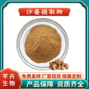 ɳ����ȡ�� ˮ�� ɽ�͝�s�� ɳ���� ԭ�Ϸ�1KG��F؛���]