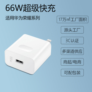 66W��������֙C������m���A�鰲׿66WType-c������b�S��ֱ��