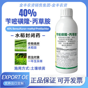 40%���ױ��ݰ�ˮ��ֱ����������׻�¡ѿǰ���]ș���݄� �Ҹ���