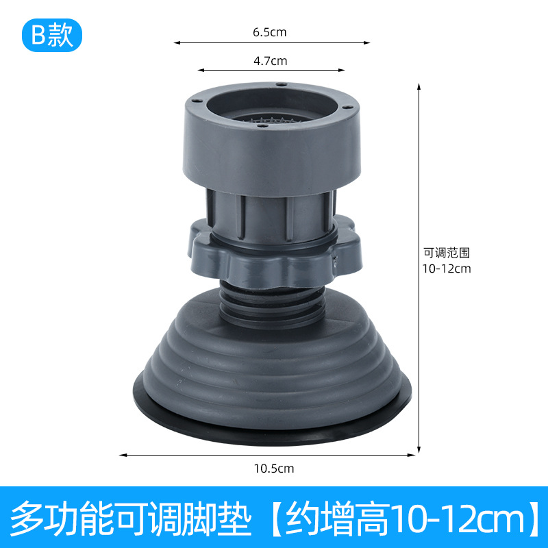 Almohadillas para los pies de lavadora, almohadillas antideslizantes universales que absorben los golpes, almohadillas elevadoras ajustables para muebles con pulsador, almohadillas base silenciosas para cocina