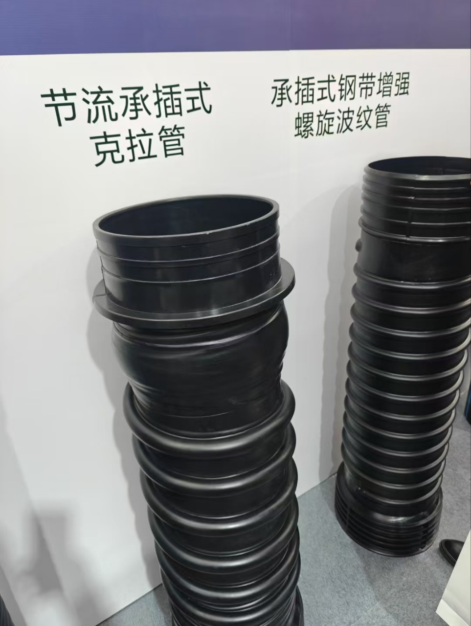 PE缠绕结构壁管材B型HDPE克拉管波纹管塑料排水管多口径排水管道