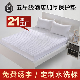 Hotel Linen Brushed Anti-Slip Mattress Bedding B&B Hotel Chemical Fiber Protective Pad Customizable Cross-Border Hot Sale
