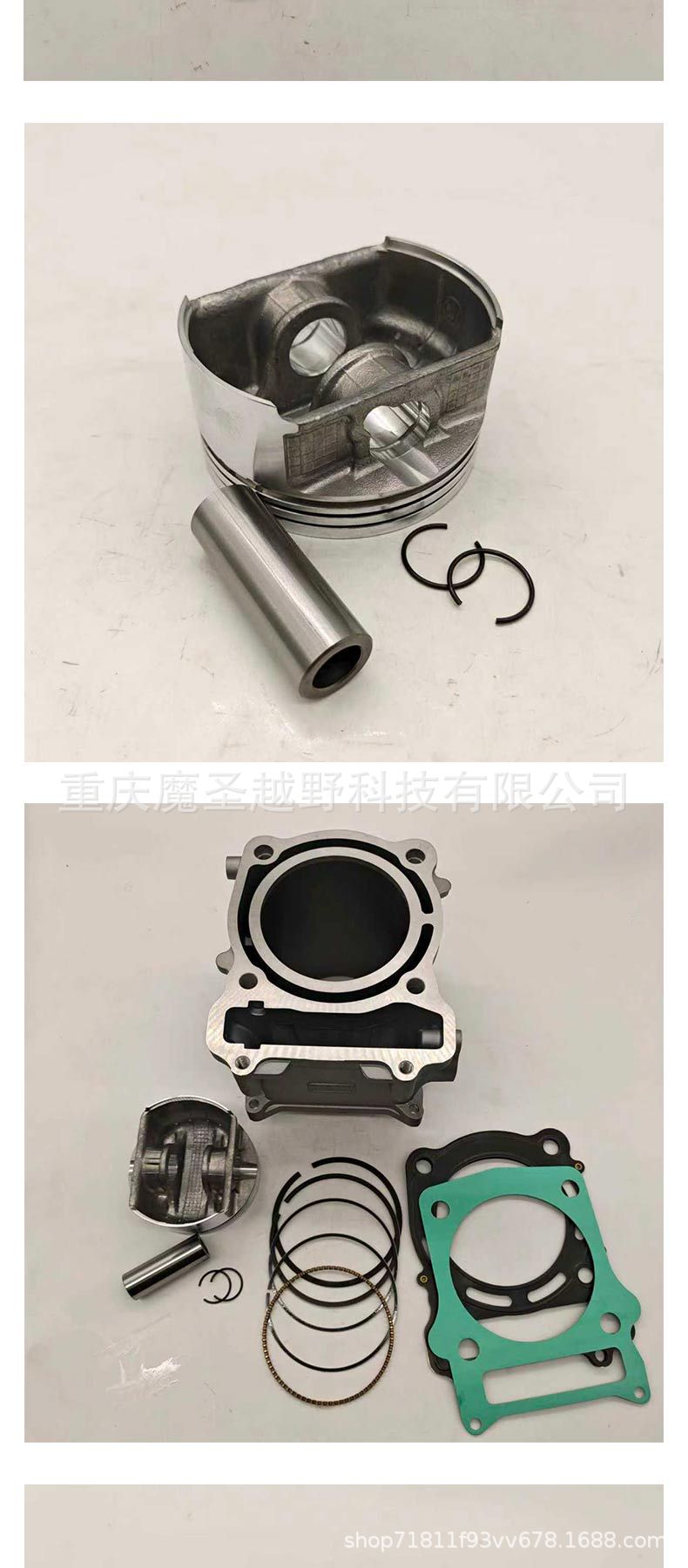 Cross-Border Applicable to Huansong Hisun 550Cc Cylinder Atv Engine Cylinder Block