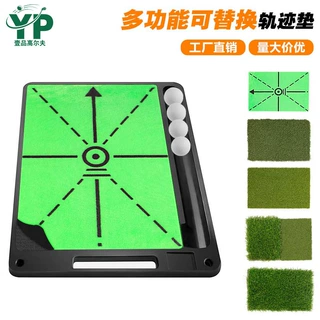 亚马逊爆款 多功能手提挥杆检测轨迹垫 可替换橡胶底高尔夫打击垫