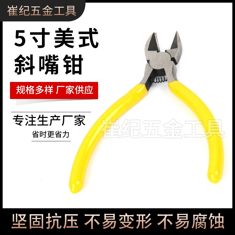 Заводская поставка 5-дюймовые американские желтые ручки диагональные плоскогубцы промышленные мини-плоскогубцы DIY ювелирные изделия ручной работы плоскогубцы Американские диагональные плоскогубцы