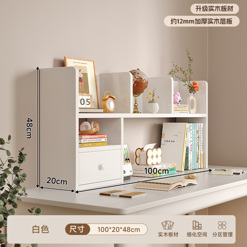 Estante de escritorio de madera sólida estante de libros simple para el hogar estante de almacenamiento de escritorio estante de almacenamiento dormitorio para niños estudio pequeño gabinete