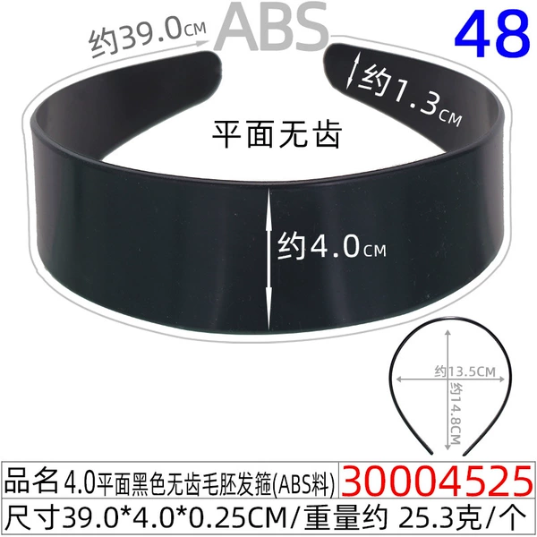 Black headband, 4.0cm
