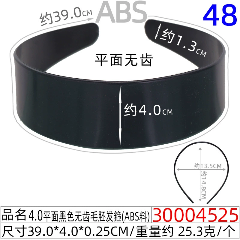 Headband (Hengmai) handmade black, multi-width 0.5–5.0 cm, ultra-light 6 g