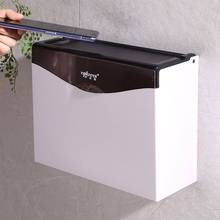 廁紙盒廁所紙巾盒免打孔塑料衛生間手紙盒方紙衛生紙盒浴室草紙盒