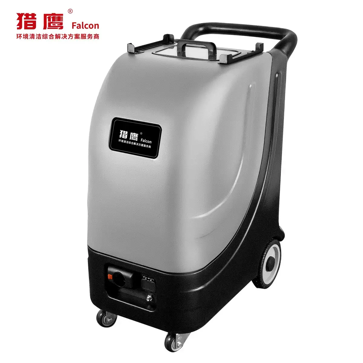 猎鹰STV-16智能变频蒸汽洗车机汽修内饰清洗机汽车美容发动机精洗