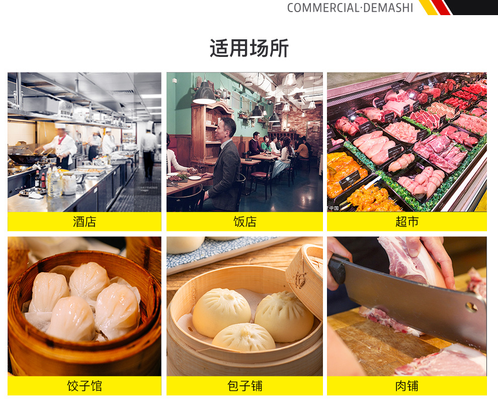 JCQ-JRJ400A绞肉机详情（新pc）210202_03