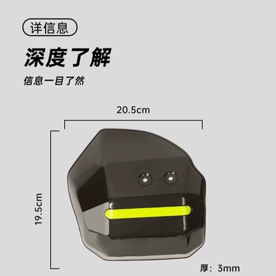 Motorcycle front windshield: Scooters, Anti-Fall, Windproof, Sun Protection