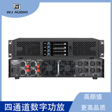 DS4600��ͨ�����ֹ��� �����ӳ��茣��2U���ż���KTV���ʷŴ���