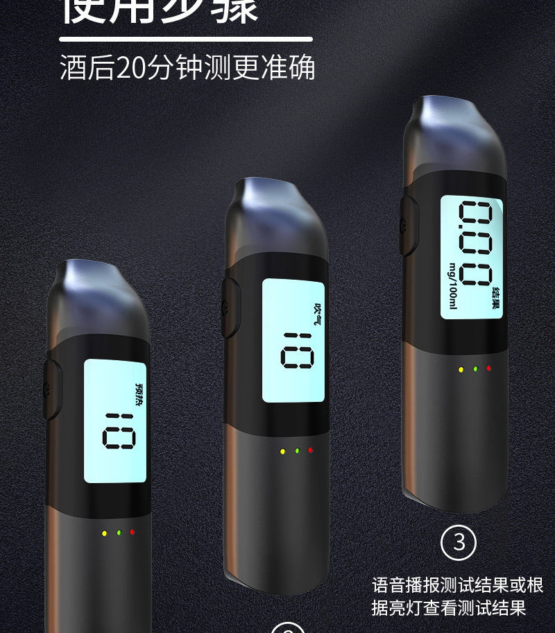 Alcohol Tester Personal Accurate Drunk Driving Blowing Voice Alcohol Concentration Detector
