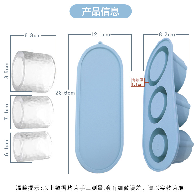 Adaptable a Stanley Icemaster Cup molde de hielo doméstico con tapa de gran capacidad fácil de desmoldear rejilla de hielo de silicona de grado alimenticio