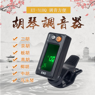 ��蘷��ET-31HQ�����{���� ��������ߺ�У�����к��R�^�ٶ�����