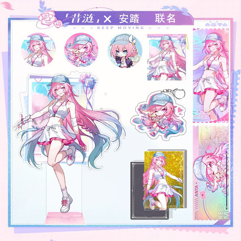 Anta-Xilian Co-Branded Merchandise Acrylic Standee Pendant Ticket Stub Mahjong Latest Small Goods Export P