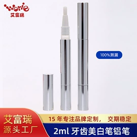 化妆品包装;喷雾瓶;分装瓶