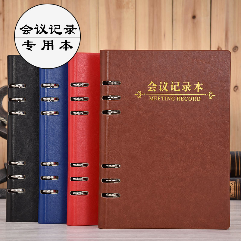 회의기록부 3회의 회의와 1학급 회의기록부 16대책 파티 지부 파티 학급이론