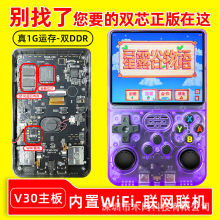 ���S�¿�V30����R36S�����Α�C�͹ű�y�֙C�ƙC֧���ҵ�����GTA