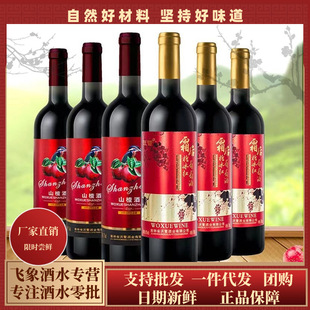 ɽ髾�70�����ɽ髾���ζ��ɽ髾�Ůʿ�Ͷȹ��ƺúȰl�ͶY��Ƥ��