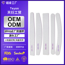 搓条美甲工具指甲锉磨指甲的挫条不掉砂条修甲修型打磨条加厚批发