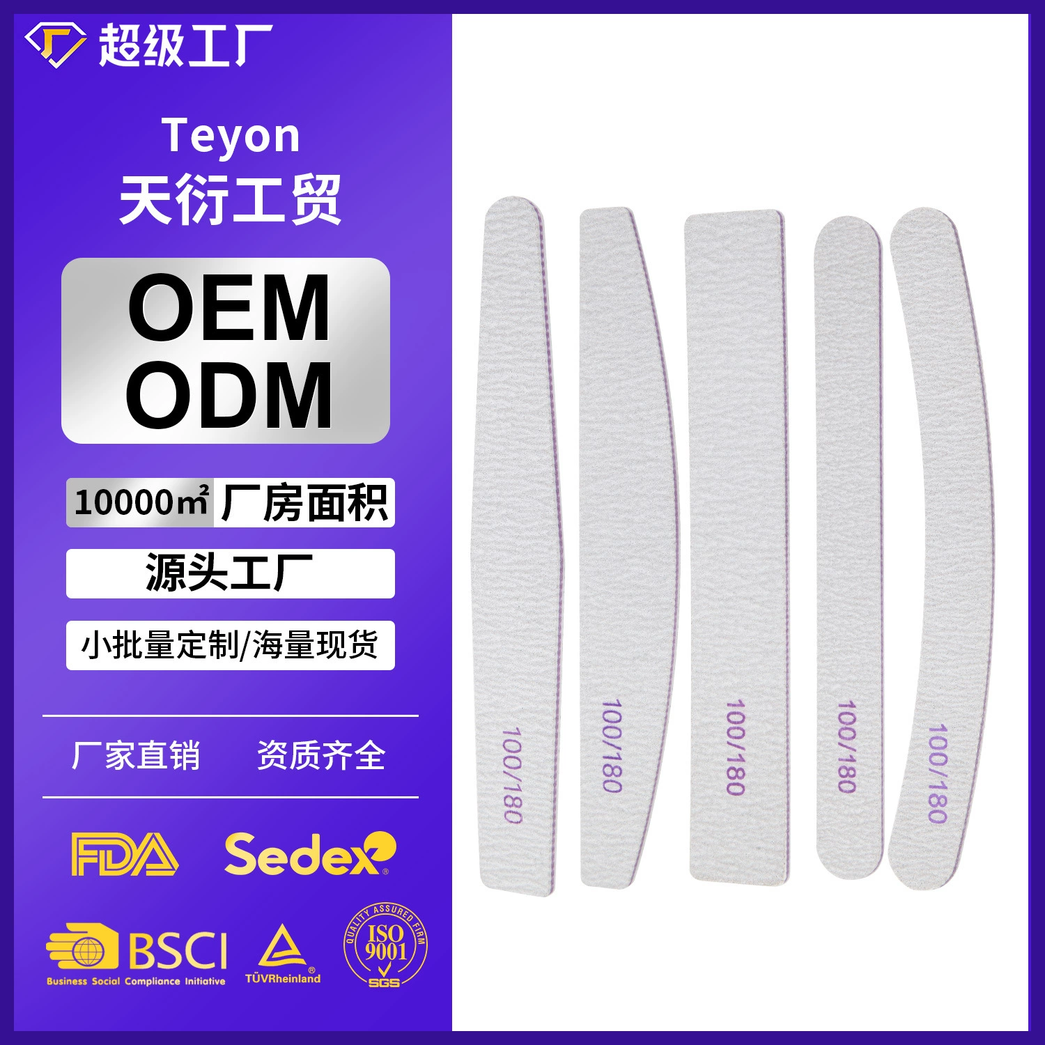 Птик для ногтей Инструмент для ногтей пилочка для ногтей для ногтей